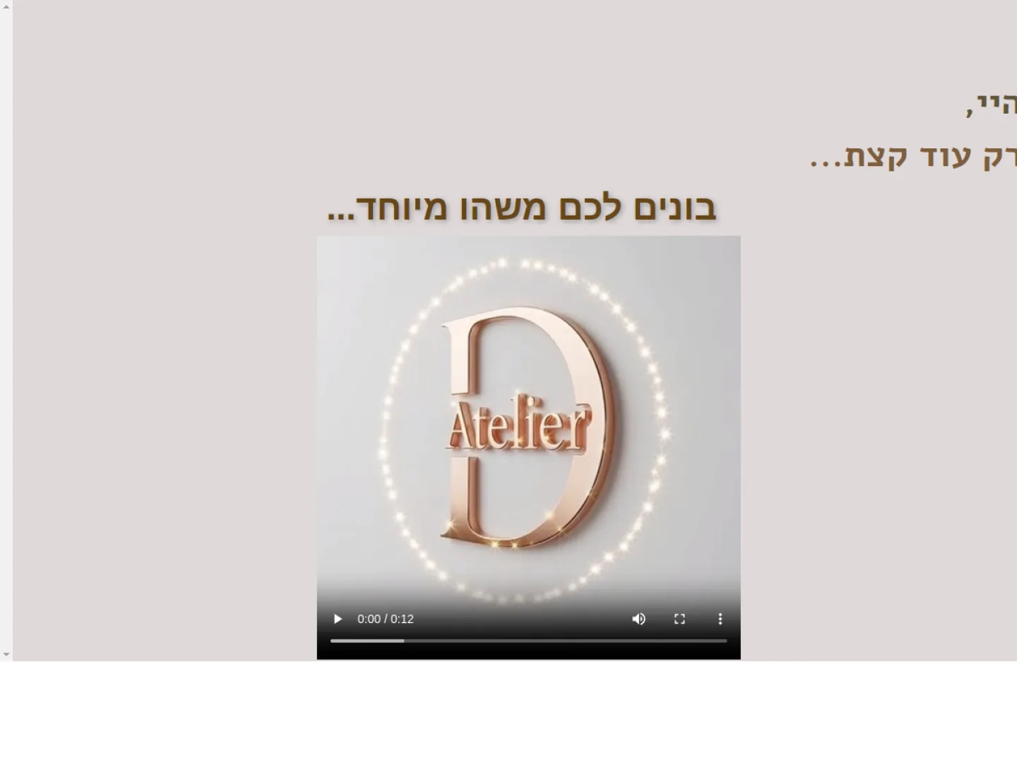 D-Atelier