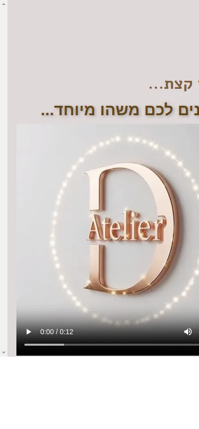 D-Atelier