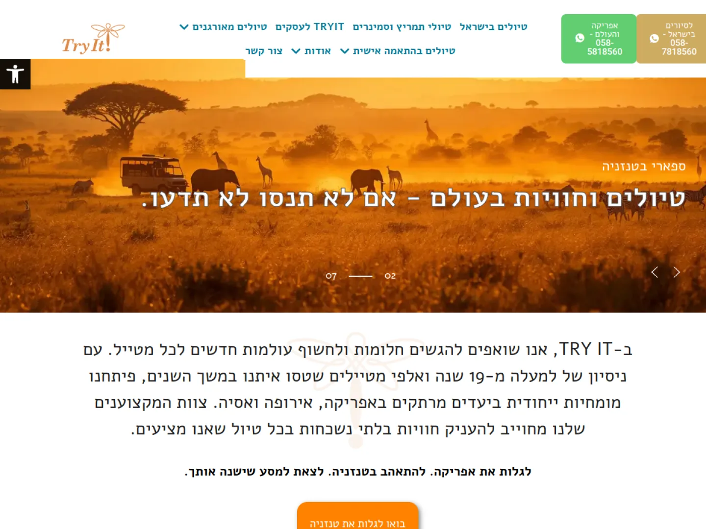 TryIt Travel