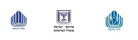 משרד הביטחון – מדינת ישראל – אגף השיקום